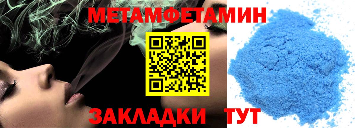 Чита  АМФЕТАМИН  Amphetamine  Вход с VPN  АМФ VHQ 