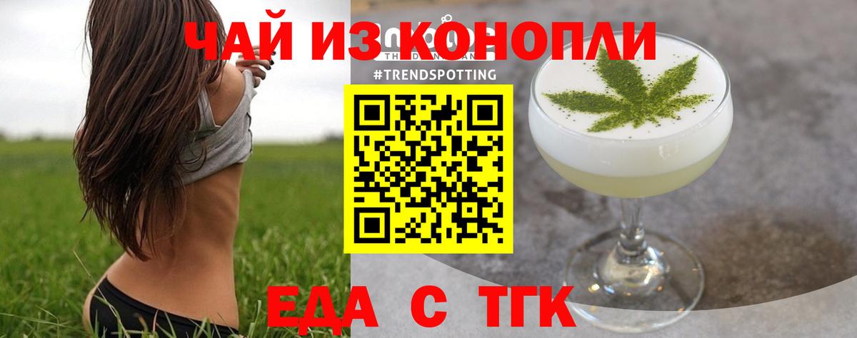 Чита  Вход с VPN  MDMA  Меф   Канабис  COCAIN  Амфетамин   Гашиш 