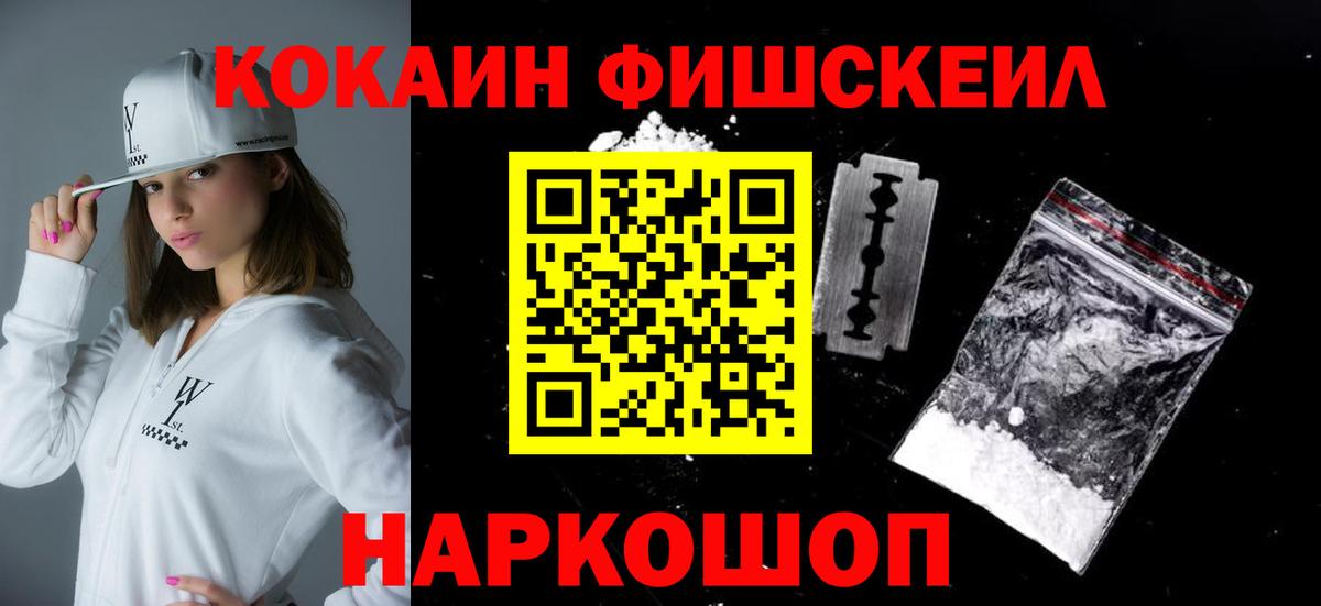 КОКАИН Columbia  Вход с VPN  Чита  Cocaine  COCAIN Колумбийский 