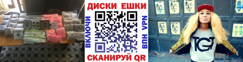 ЭКСТАЗИ таблы  как найти наркотики  Чита 