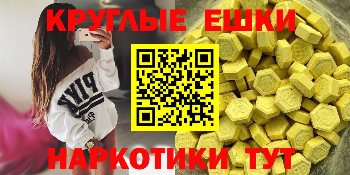 ЭКСТАЗИ louis Vuitton Чита