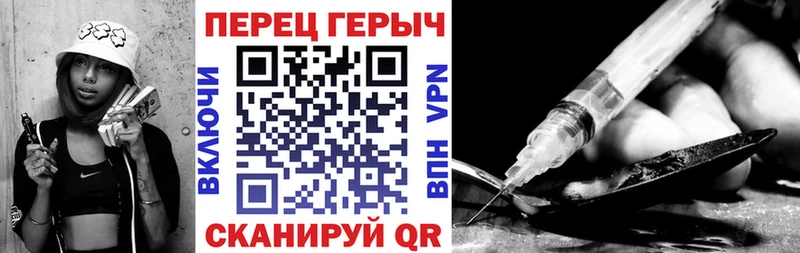 Героин Афган  ссылка на мегу рабочий сайт  маркетплейс какой сайт  где найти   Чита 