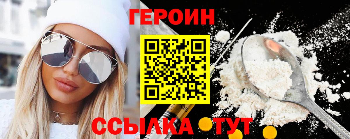 Меф мяу мяу Чита