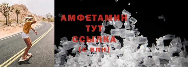 прущие крисы Михайловск