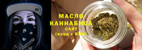 мяу мяу мука Михайловка