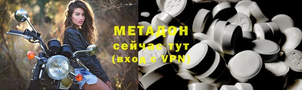 прущие крисы Михайловск