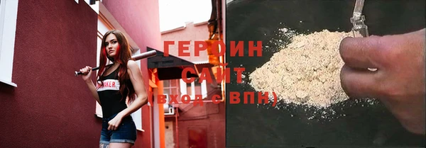мяу мяу мука Михайловка