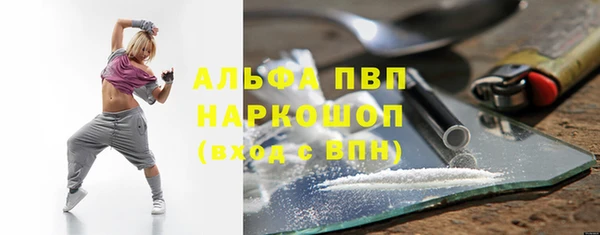 прущие крисы Михайловск