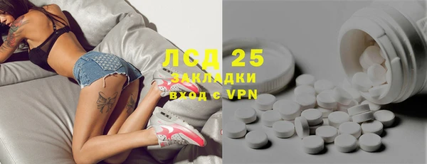 прущие крисы Михайловск