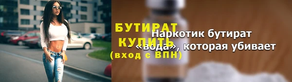 мяу мяу мука Михайловка
