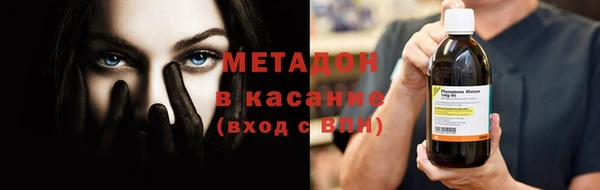 прущие крисы Михайловск