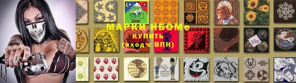 мяу мяу мука Михайловка