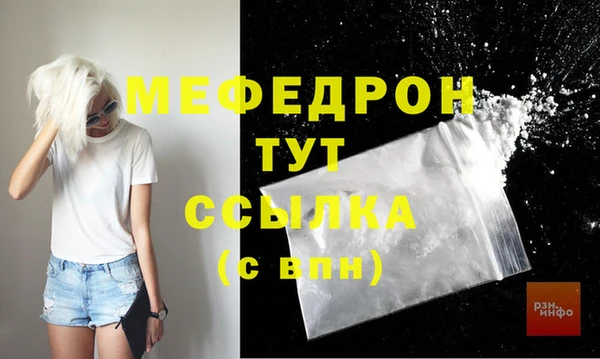 прущие крисы Михайловск