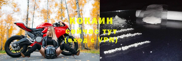 мяу мяу мука Михайловка