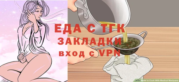 мефедрон VHQ Алагир