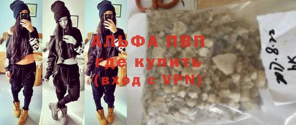 прущие крисы Михайловск