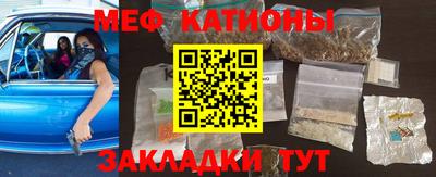 бутират Волжск