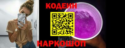 2c-b Волгодонск