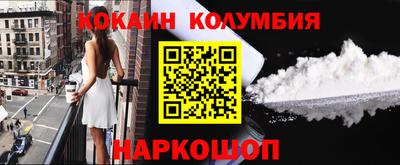 бутират Волжск