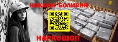 2c-b Волгодонск