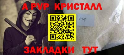 бутират Волжск