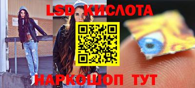 бутират Волжск