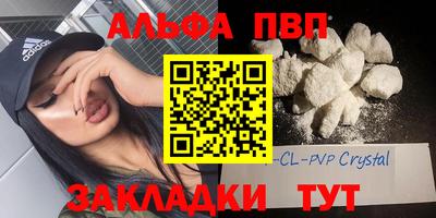 бутират Волжск