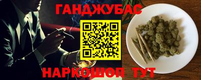 бутират Волжск