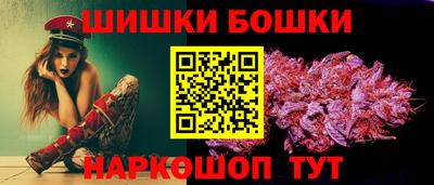 2c-b Волгодонск