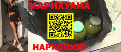 бутират Волжск