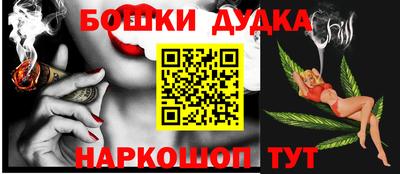 бутират Волжск