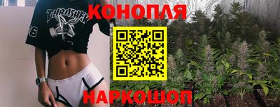 2c-b Волгодонск