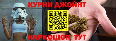 2c-b Волгодонск