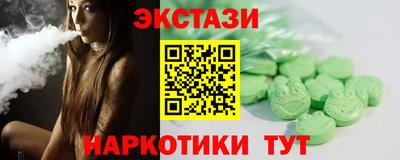 бутират Волжск