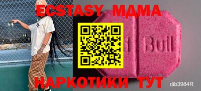 мяу мяу мука Волжский