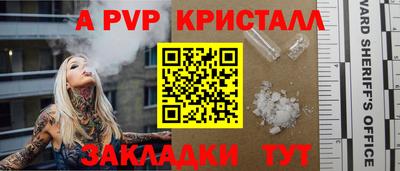2c-b Волгодонск