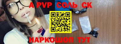 бутират Волжск