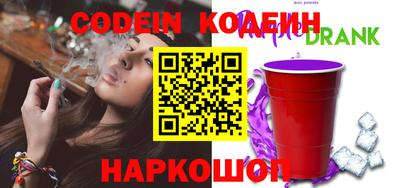 мяу мяу мука Волжский