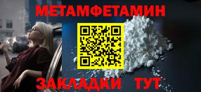 2c-b Волгодонск