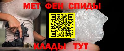 бутират Волжск