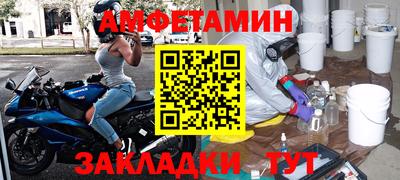2c-b Волгодонск
