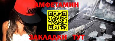 2c-b Волгодонск