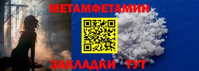 бутират Волжск