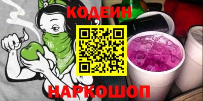 бутират Волжск