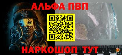 2c-b Волгодонск