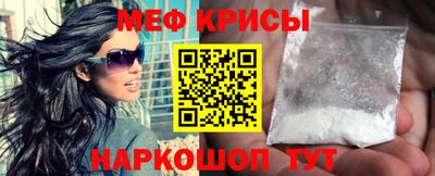 бутират Волжск
