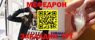 бутират Волжск