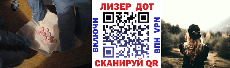 mega вход  закладка  Чита  LSD-25 экстази кислота 