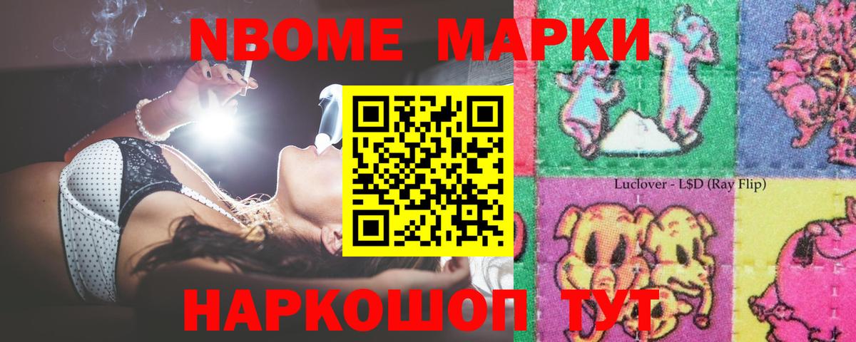 Лсд 25 экстази кислота Чита