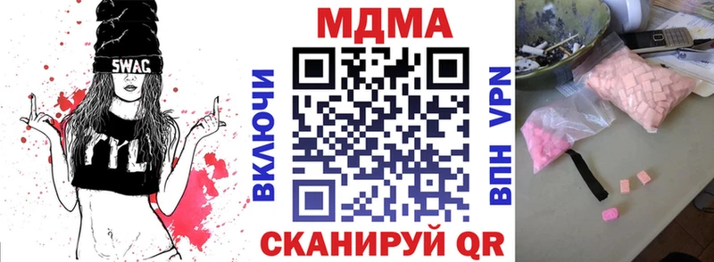 купить наркотик  Чита  blacksprut зеркало  MDMA Molly 